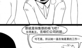 世变漫画,描绘时代变迁的视觉画卷