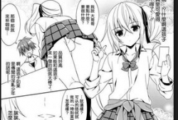 伪娘漫画,伪娘漫画中的性别界限与自我探索之旅