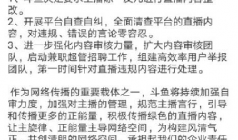 吃瓜直播间爆料娱乐圈男主播,揭秘直播间的瓜田秘闻